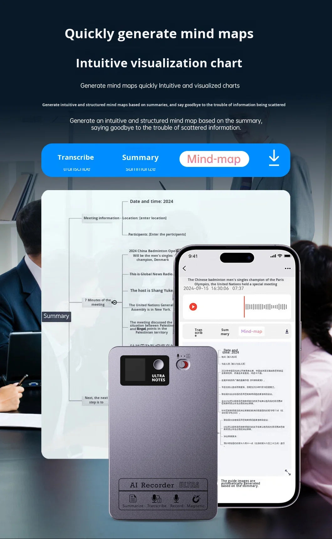 Smart AI Voice Recorder – Real-Time Transcription & Meeting Note Assistant