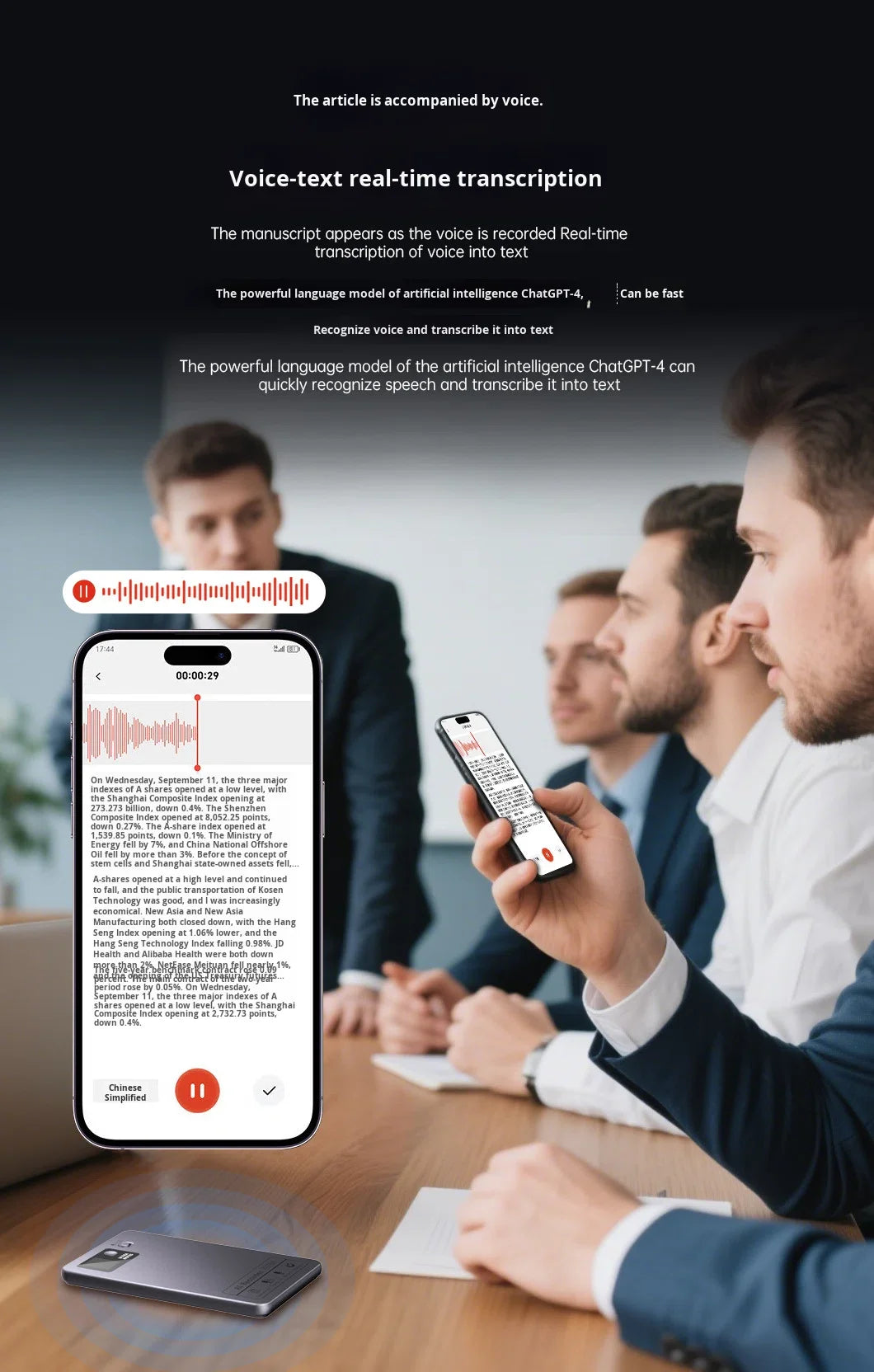 Smart AI Voice Recorder – Real-Time Transcription & Meeting Note Assistant